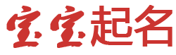 汉阳区新闻网起名网